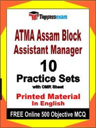 ATMA Assam Block Assistant Manager Book in English - Practice Set