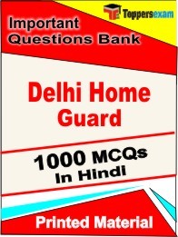Delhi Home Guard Book in Hindi - Objective MCQ
