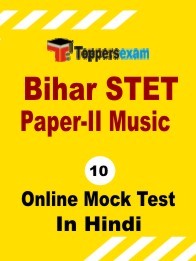 Bihar STET Music Question Paper