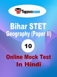 Bihar STET Mock Test Free
