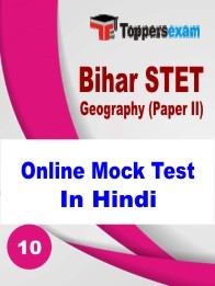Bihar STET Mock Test Free Online