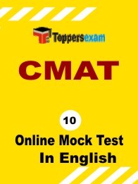 CMAT Free Mock Test 2024