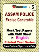 Assam Police Excise Constable Exam Mock Test Papers (Book) in English