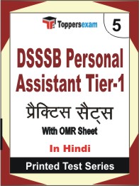 DSSSB Personal Assistant (Tier-1) Book in Hindi - Mock Test / Practice Set