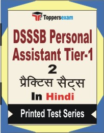 DSSSB Personal Assistant (Tier-1) Book in Hindi - Question Paper / Practice Set
