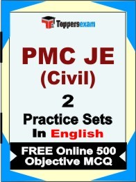 PMC JE (Civil) Book in English - Question Paper / Practice Set