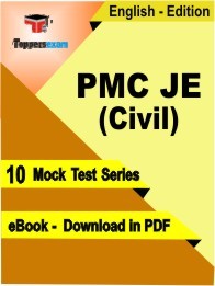 PMC JE (Civil) PDF Book In English - Mock Test/Practice Set