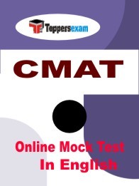 Free CMAT Mock Test 2024