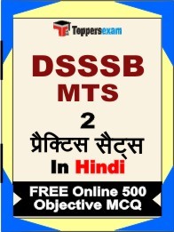 DSSSB MTS Book in Hindi - Question Paper / Practice Set