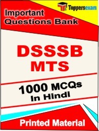 DSSSB MTS Book in Hindi - Objective MCQ