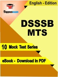 DSSSB MTS PDF Book In English - Mock Test/Practice Set