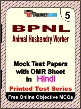 BPNL Animal Husbandry Worker Test Book in English - Mock Test / Practice Set