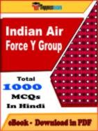 Indian Air Force Y Group Exam PDF Book In Hindi - MCQ / Objective Questions