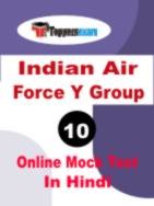Airforce Y Group Practice Set
