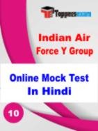 Air Force Y Group Question Paper With Answer