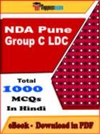 NDA Pune Group C LDC PDF Book In Hindi - MCQ / Objective Questions