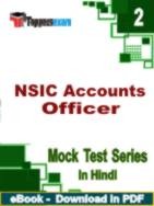 NSIC Accounts Officer PDF Book In Hindi - Question Paper