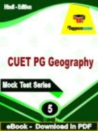 CUET PG Geography PDF Book In Hindi - Practice Set