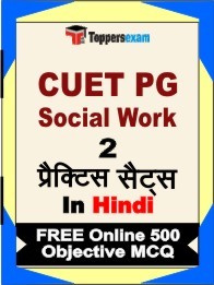 CUET PG Social Work Book in Hindi - Question Paper / Practice Set