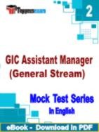 GIC Assistant Manager (General Stream) PDF Book In English - Question Paper