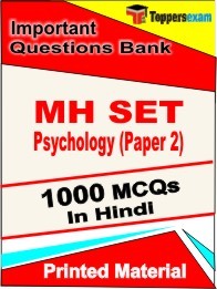 MH SET Psychology Paper 2 Book in Hindi - Objective MCQ