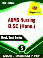 AIIMS Nursing B.SC (Hons.) PDF Book In Hindi - Practice Set