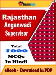 Rajasthan Anganwadi Supervisor Exam PDF Book In Hindi - MCQ / Objective Questions