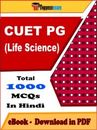 CUET PG Life Science Book PDF Free Download