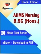 AIIMS Nursing B.SC (Hons.) PDF Book In Hindi - Mock Test/Practice Set