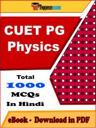 CUET PG Physics Book PDF