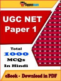 UGC NET Paper 1 Books PDF Free Download In Hindi