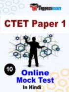 CTET Mock Test Paper 1 In Hindi Medium Free