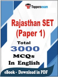 Rajasthan SET (Paper 1) PDF Book In English - MCQ / Objective Questions