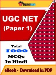 UGC NET Paper 1 MCQ PDF In Hindi
