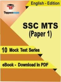 SSC MTS Practice Set Book PDF
