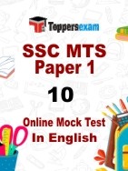 Mock Test For SSC MTS