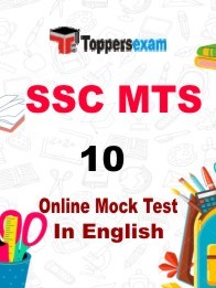Mock Test For SSC MTS