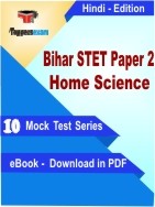 Bihar STET Paper 2 Home Science PDF Book In Hindi - Mock Test/Practice Set