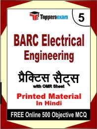 BARC Electrical Engineering Book in Hindi - Mock Test / Practice Set