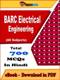 BARC Electrical Engineering PDF Book In Hindi - MCQ / Objective Questions