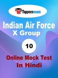 Airforce X Group Mock Test In Hindi