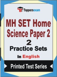 MH SET Home Science (Paper-2) Book in English - Question Paper / Practice Set