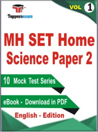 MH SET Home Science (Paper-2) Test PDF Book in English - Mock Test/Practice Set (VOL.1)