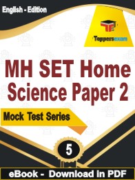 MH SET Home Science (Paper-2) PDF Book In English - Practice Set