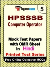 HPSSSB Computer Operator Exam Mock Test Papers (Book) in Hindi