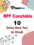 RPF Constable Online Test Series