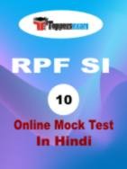 RPF SI Mock Test In Hindi