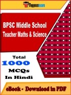 BPSC Middle School Teacher Maths & Science PDF Book In Hindi - MCQ / Objective Questions