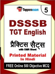 DSSSB TGT Hindi Book in Hindi - Mock Test / Practice Set