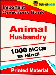 Animal Husbandry Book in Hindi - Objective MCQ